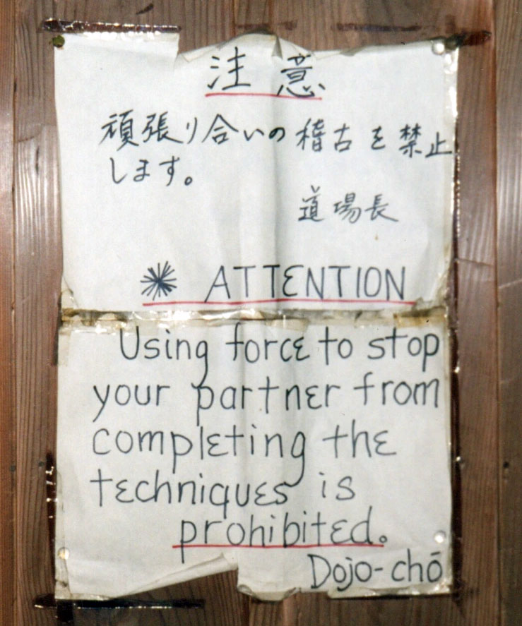 ibaraki dojo notice